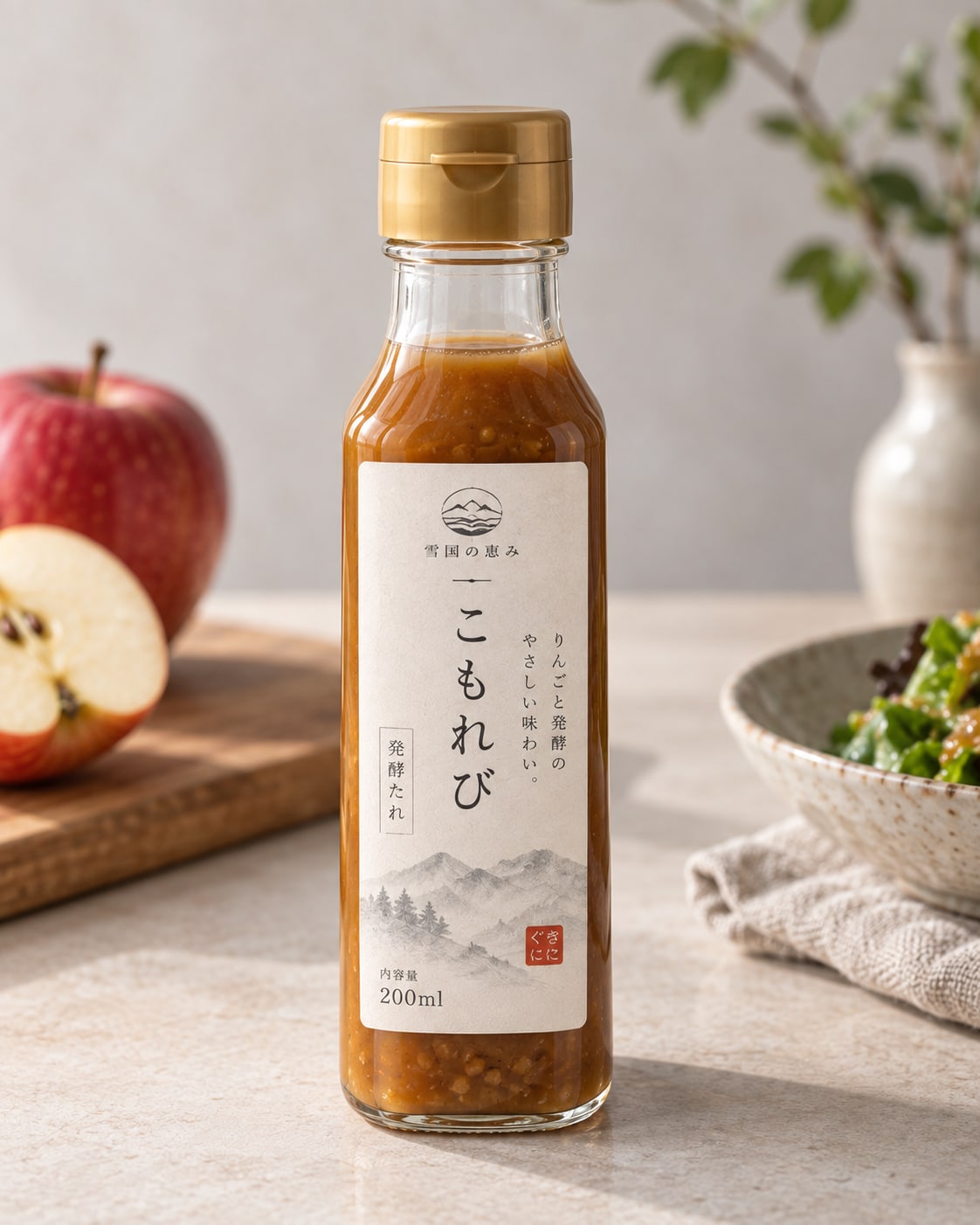 りんご香る発酵たれ「こもれび」の商品ボトル
