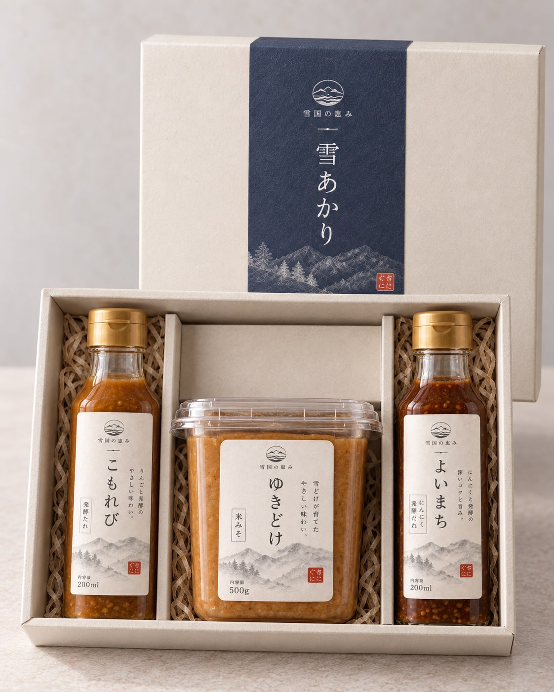 発酵の贈りもの「雪あかり」の箱と三つの商品